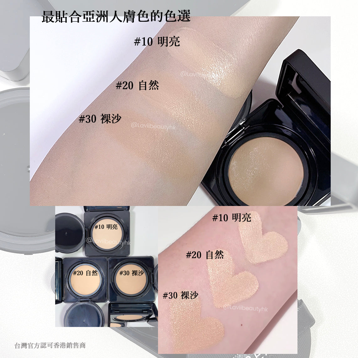 破二百銷量］超級好用👍🏻新品✨KAIBEAUTY 柔光肌密水潤氣墊（官方指定