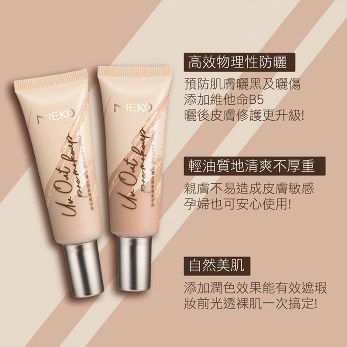 ✨新品磨砂包裝✨MUZIGAE MANSION Objet Water 由水轉霧唇釉（全現貨）【全網現貨】