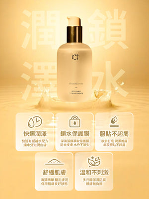 店主愛用💖CelesteTerry 大沛舒緩濕敷精華【全網現貨】不設平郵·可順豐