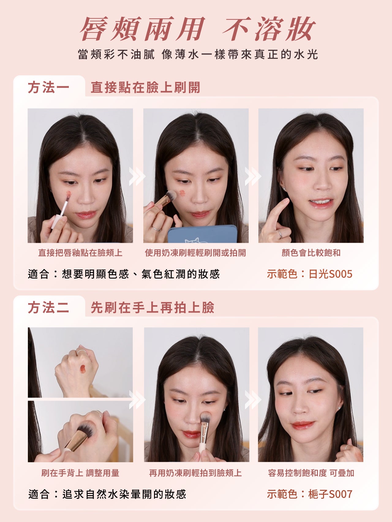 台港同價💯店主愛用💖真水潤不抽乾💖CelesteTerry 大沛緩釋滋潤水唇釉（4色可選）❤️‍🔥唇脥兩用🔥【全網現貨】