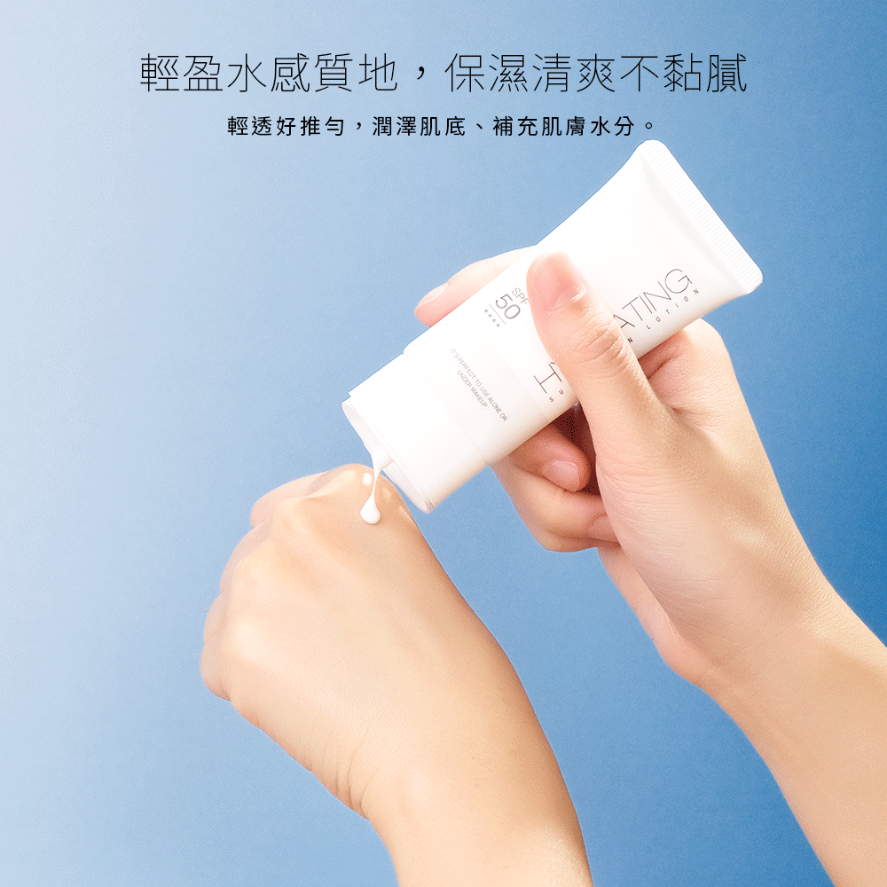 ✨新品✨ Solone 水感潤透防曬隔離凝乳30g SPF50★★★★ 【全網香港現貨】