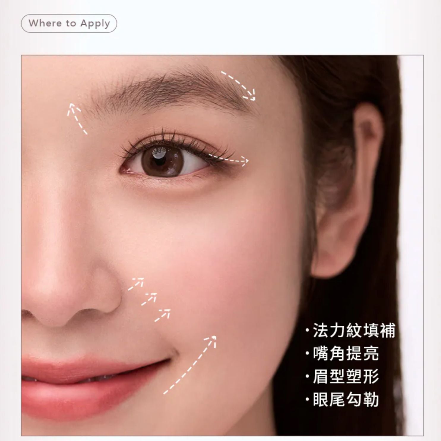 ✨新品✨A.M Fairyland 精巧掌心貼貼刷-SDF-02極致細節刷｜扁扁刷【全網站香港現貨】台港同價💯