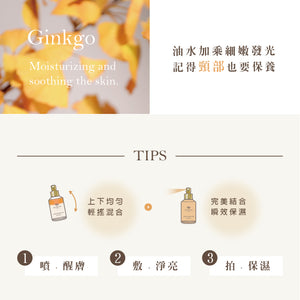 【全新完好無缺】台灣 SHEN 經典款 金盞花舒緩調理潤膚水 125ml