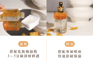 【全新完好無缺】台灣 SHEN 經典款 金盞花舒緩調理潤膚水 125ml