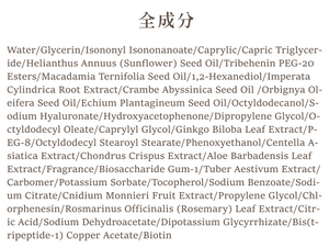 【全新完好無缺】台灣 SHEN 銀杏全能高效賦活霜 50ml