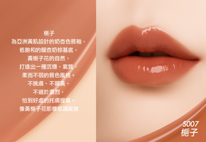 台港同價💯店主愛用💖真水潤不抽乾💖CelesteTerry 大沛緩釋滋潤水唇釉（4色可選）❤️‍🔥唇脥兩用🔥【全網現貨】