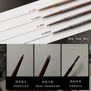 ✨新品✨MEKO 川流眉妝刀鋒眉筆 (共4色)【全網香港現貨】