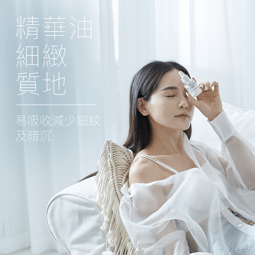 【全新完好無缺】台灣SHEN 銀杏奇肌精萃 30ml