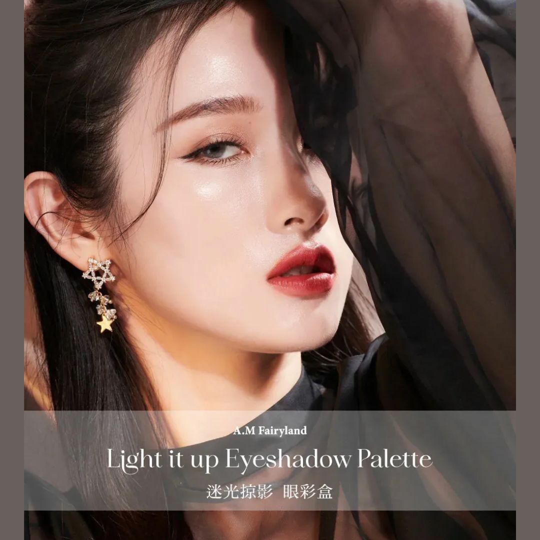 台港同價💯A.M Fairyland 迷光掠影眼彩盒 - 01浮世塵光 【全網現貨】