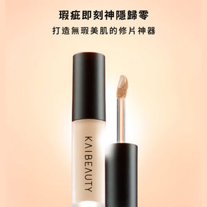 【 ✨2025全新升級✨ 】KAIBEAUTY裸妝肌密遮瑕膏 3.2ml【全網香港現貨】