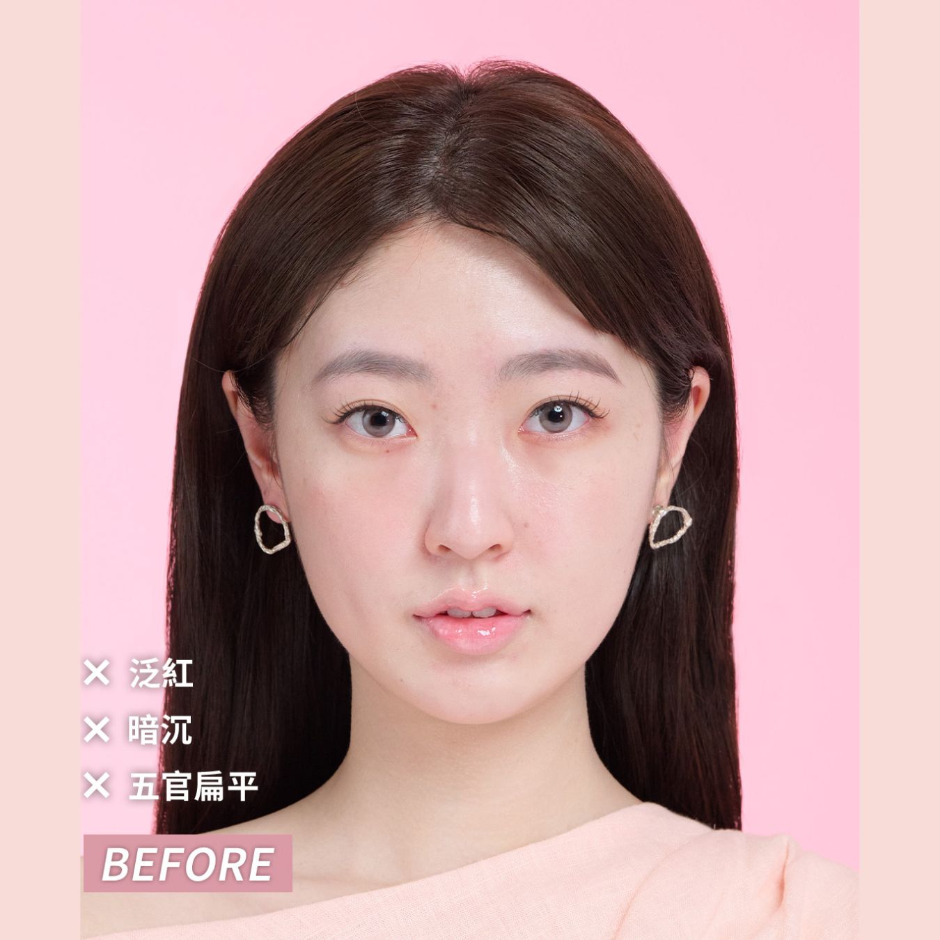 新品✨Celesteterry大沛光感持妝遮瑕膏（全新11色）【全網香港現貨】