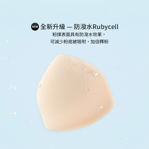 ✨新品✨Solone雲朵舒芙蕾海綿-奶油栗子 (2入附收納盒）【全網現貨】