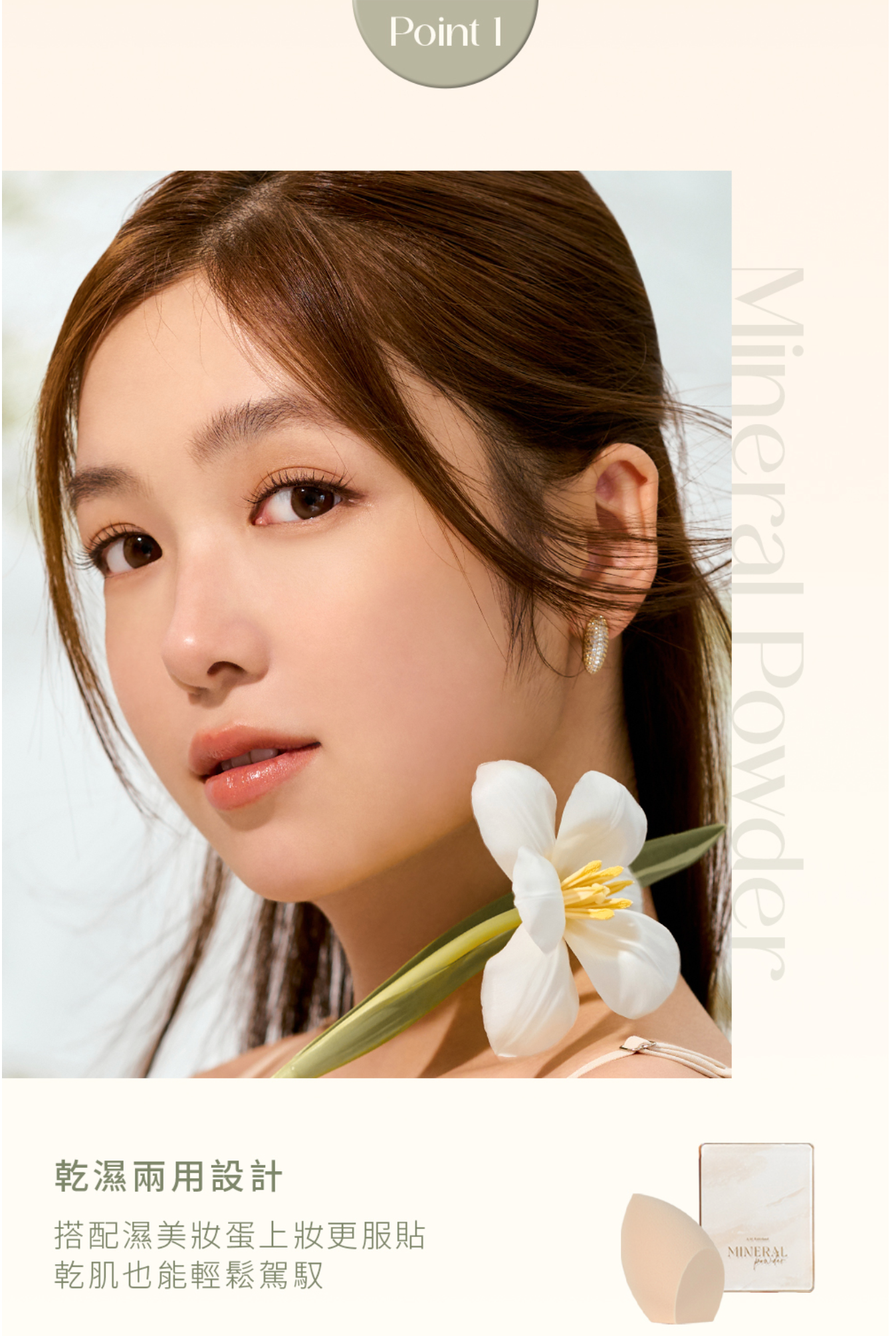 台港同價💯【全網香港現貨】✨新品✨ A.M Fairyland 濾鏡光柔膚礦物粉餅SPF50+★★★★