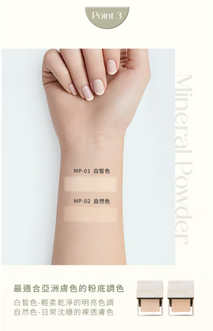 台港同價💯【全網香港現貨】✨新品✨ A.M Fairyland 濾鏡光柔膚礦物粉餅SPF50+★★★★