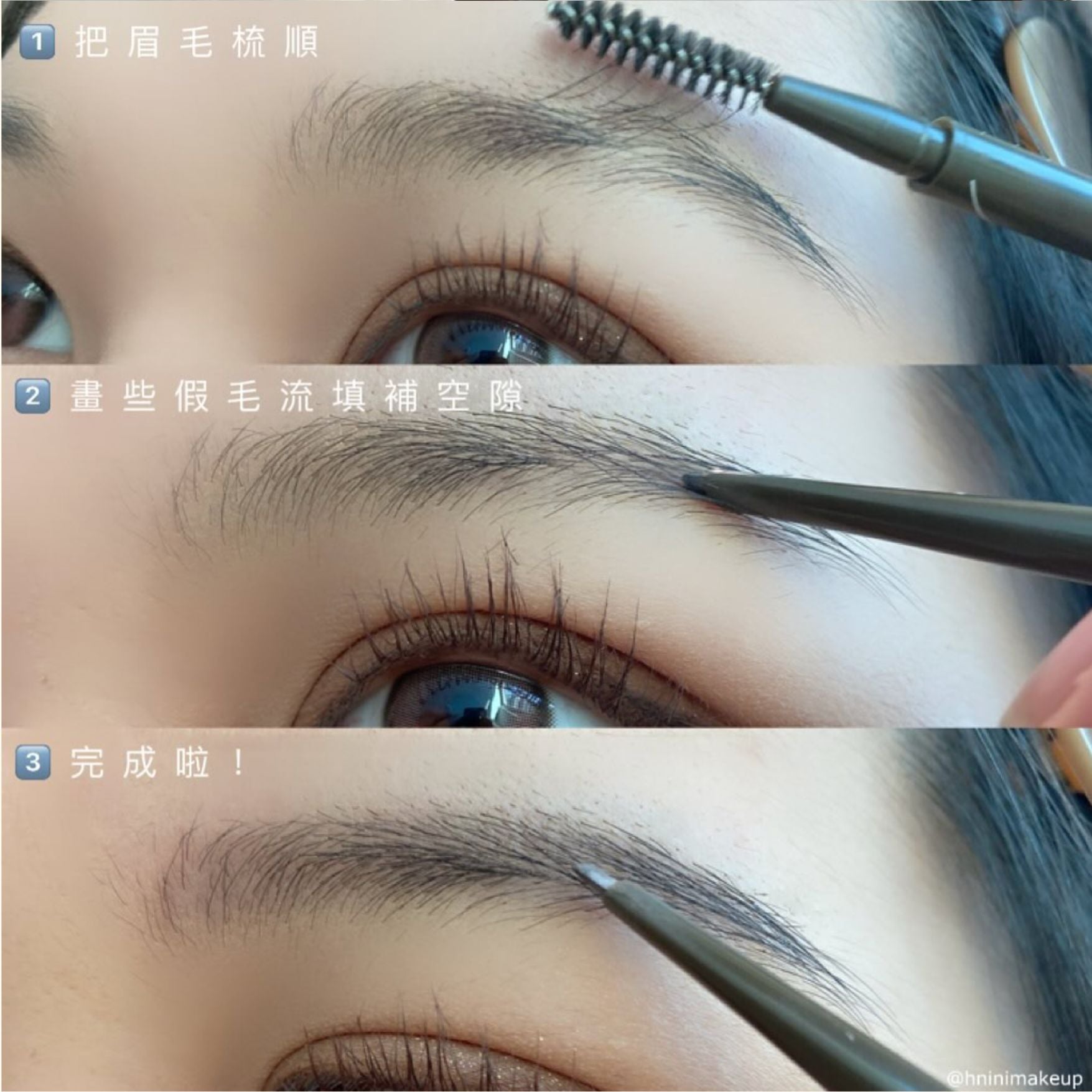 ✨新品✨MEKO 川流眉妝刀鋒眉筆 (共4色)【全網香港現貨】