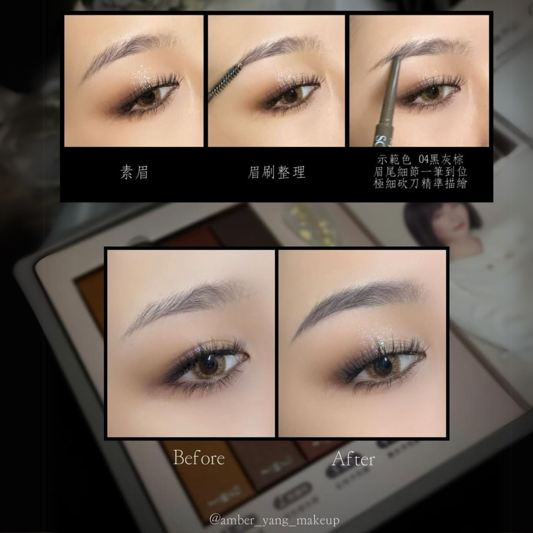 ✨新品✨MEKO 川流眉妝刀鋒眉筆 (共4色)【全網香港現貨】