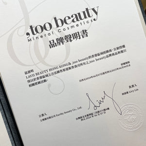 店主愛用♥️創新「亞洲綠」調痘痘✨ 新品✨,too beauty 礦物校色遮瑕粉【全網現貨】