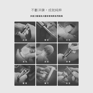 ✨新品✨Solone 大藝術家純粹 - 月牙細節刷 / E53【全網香港現貨】