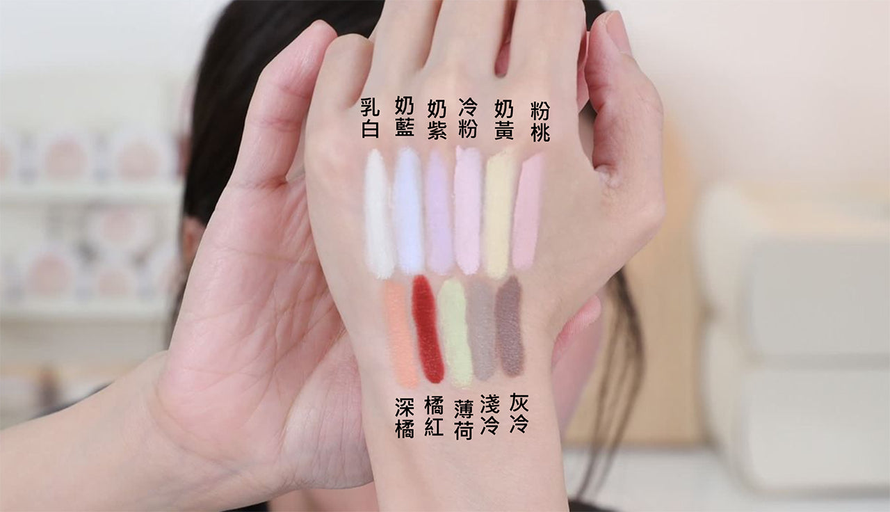 新品✨Celesteterry大沛光感持妝遮瑕膏（全新11色）【全網香港現貨】