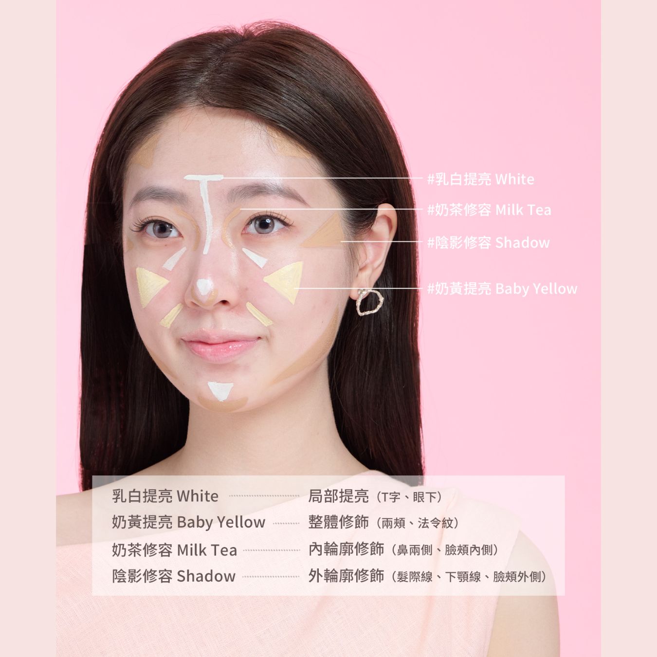 新品✨Celesteterry大沛光感持妝遮瑕膏（全新11色）【全網香港現貨】