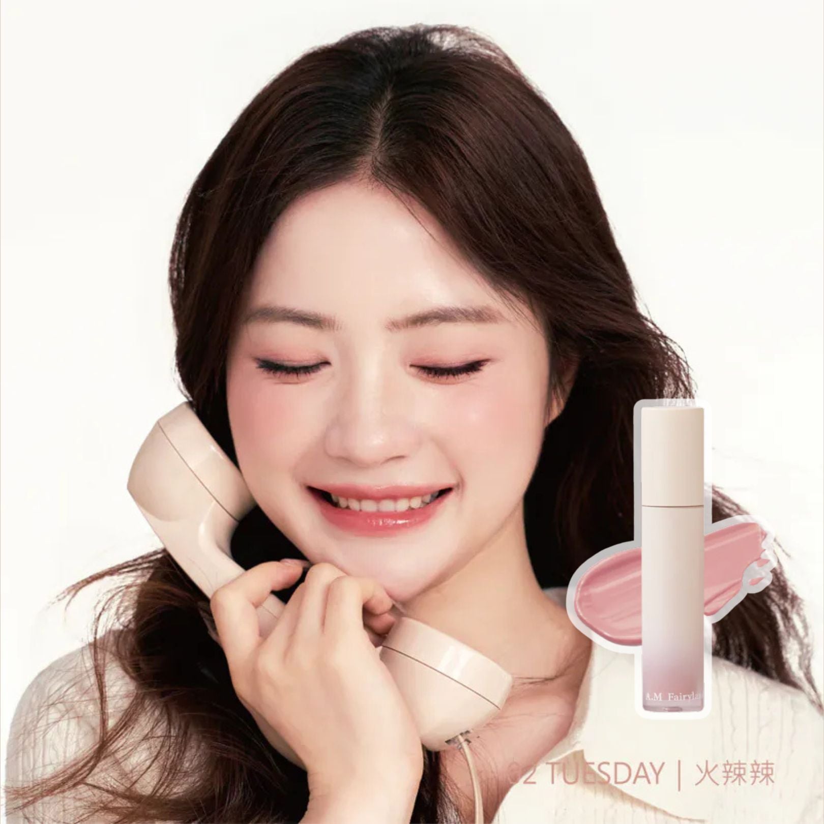 ✨新品✨A.M Fairyland 微光怦怦腮紅液 #小奶朵（5款可選）【香港現貨】