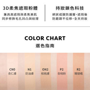 【 ✨2025全新升級✨ 】KAIBEAUTY裸妝肌密遮瑕膏 3.2ml【全網香港現貨】