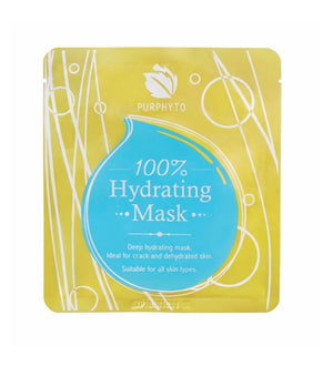 法國Purphyto Hydrating Mask 皇牌水份蠶絲面膜(1盒5片)*適合：乾/混乾肌*【全網現貨】‼️不設平郵‼️