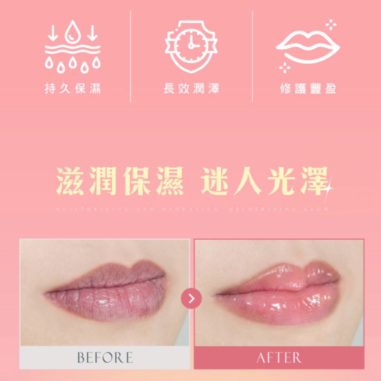 ✨新品✨MEKO月光之吻滋養美唇油(共兩款)【全網香港現貨】