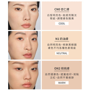 【 ✨2025全新升級✨ 】KAIBEAUTY裸妝肌密遮瑕膏 3.2ml【全網香港現貨】