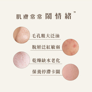 【全新完好無缺】台灣 SHEN 經典款 金盞花舒緩調理潤膚水 125ml
