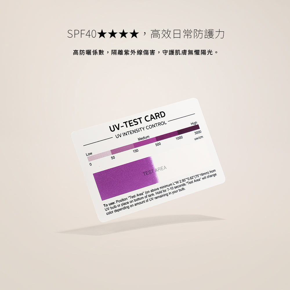 ✨新品✨小金管🌟Solone 補水柔焦妝前精華 - 輕透防曬SPF40★★★★(30ml)【全網現貨】