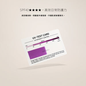 ✨新品✨小金管🌟Solone 補水柔焦妝前精華 - 輕透防曬SPF40★★★★(30ml)【全網現貨】