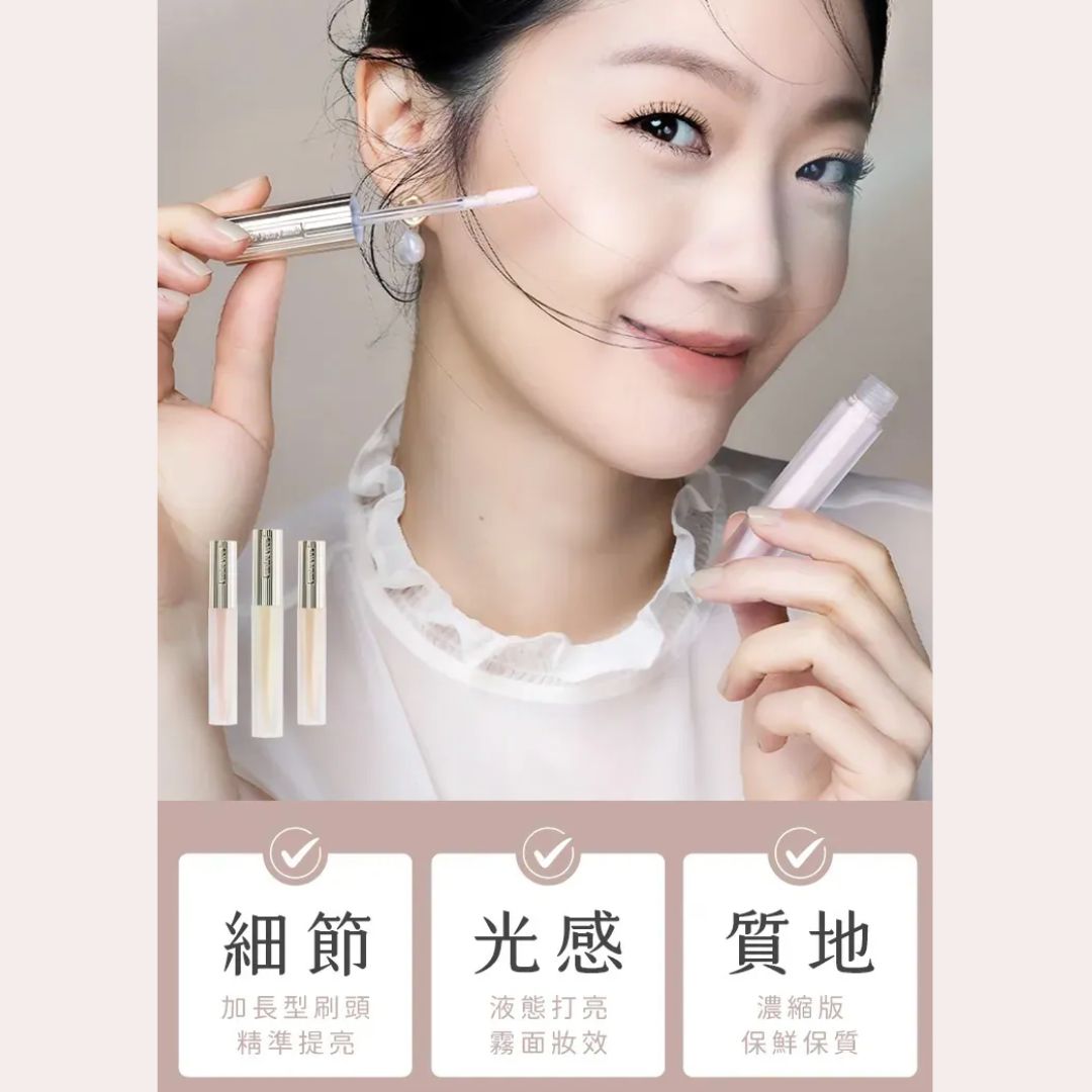 A.M Fairyland不關燈・澎潤提亮液 （4色可選）3.5g【全網現貨】台港同價💯店主愛用❤️‍🔥品牌皇牌👑04 藍色優惠