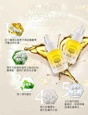 【全新完好無缺】台灣SHEN 黃金極致抗老修護露 30ml