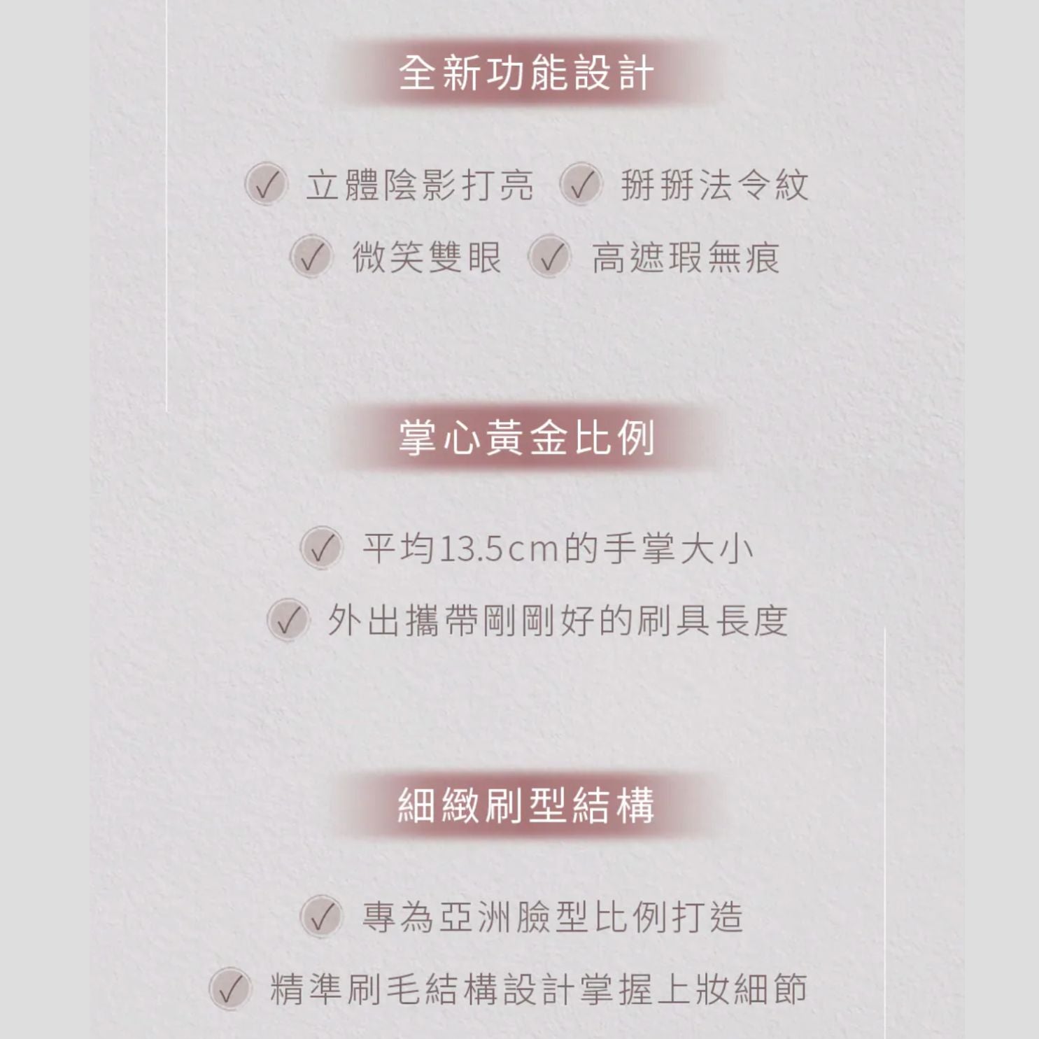 ✨新品✨A.M Fairyland 精巧掌心貼貼刷-SDF-02極致細節刷｜扁扁刷【全網站香港現貨】台港同價💯