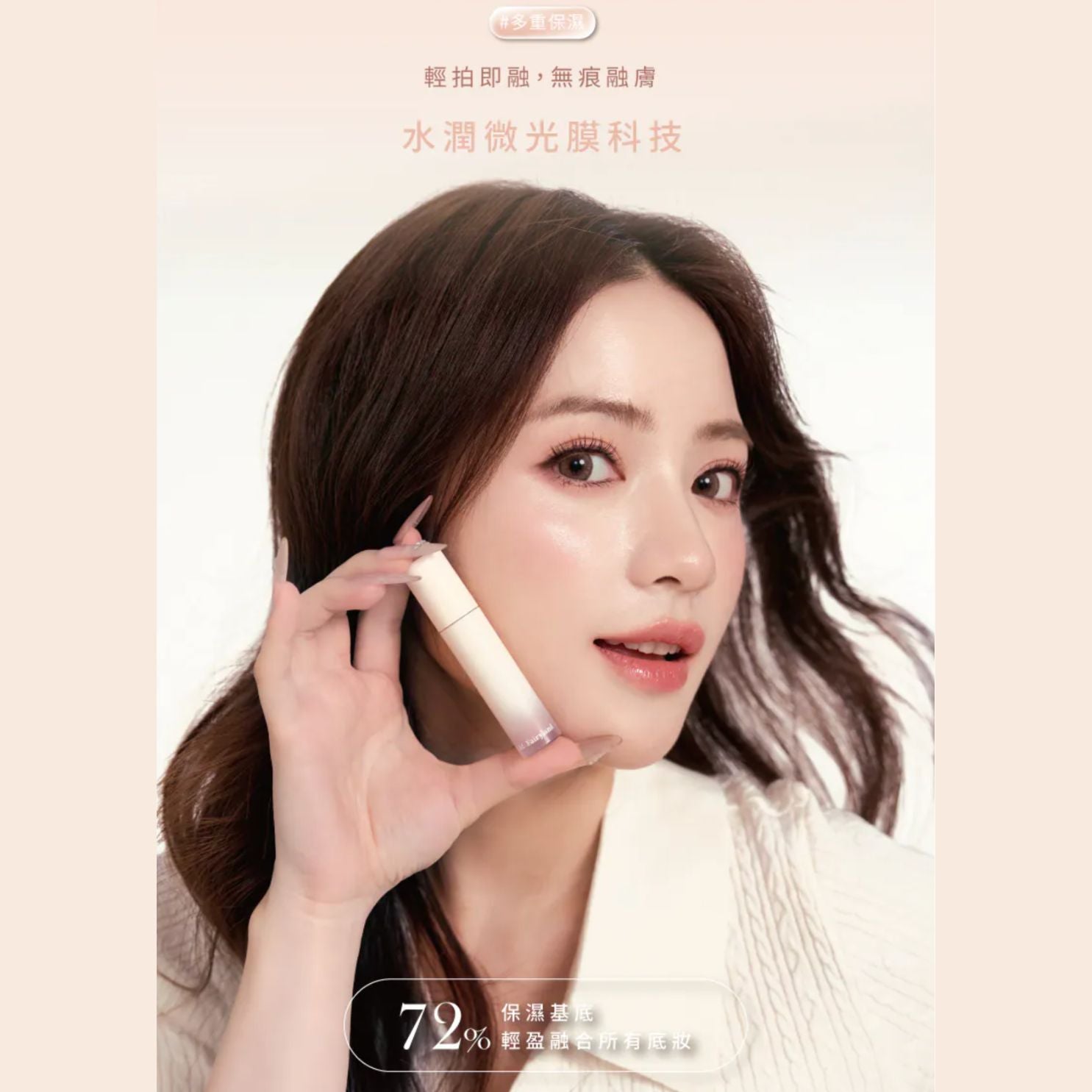 ✨新品✨A.M Fairyland 微光怦怦腮紅液 #小奶朵（5款可選）【香港現貨】