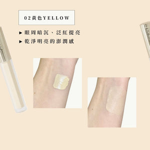 A.M Fairyland不關燈・澎潤提亮液 （4色可選）【全網現貨】台港同價💯店主愛用❤️‍🔥品牌皇牌👑