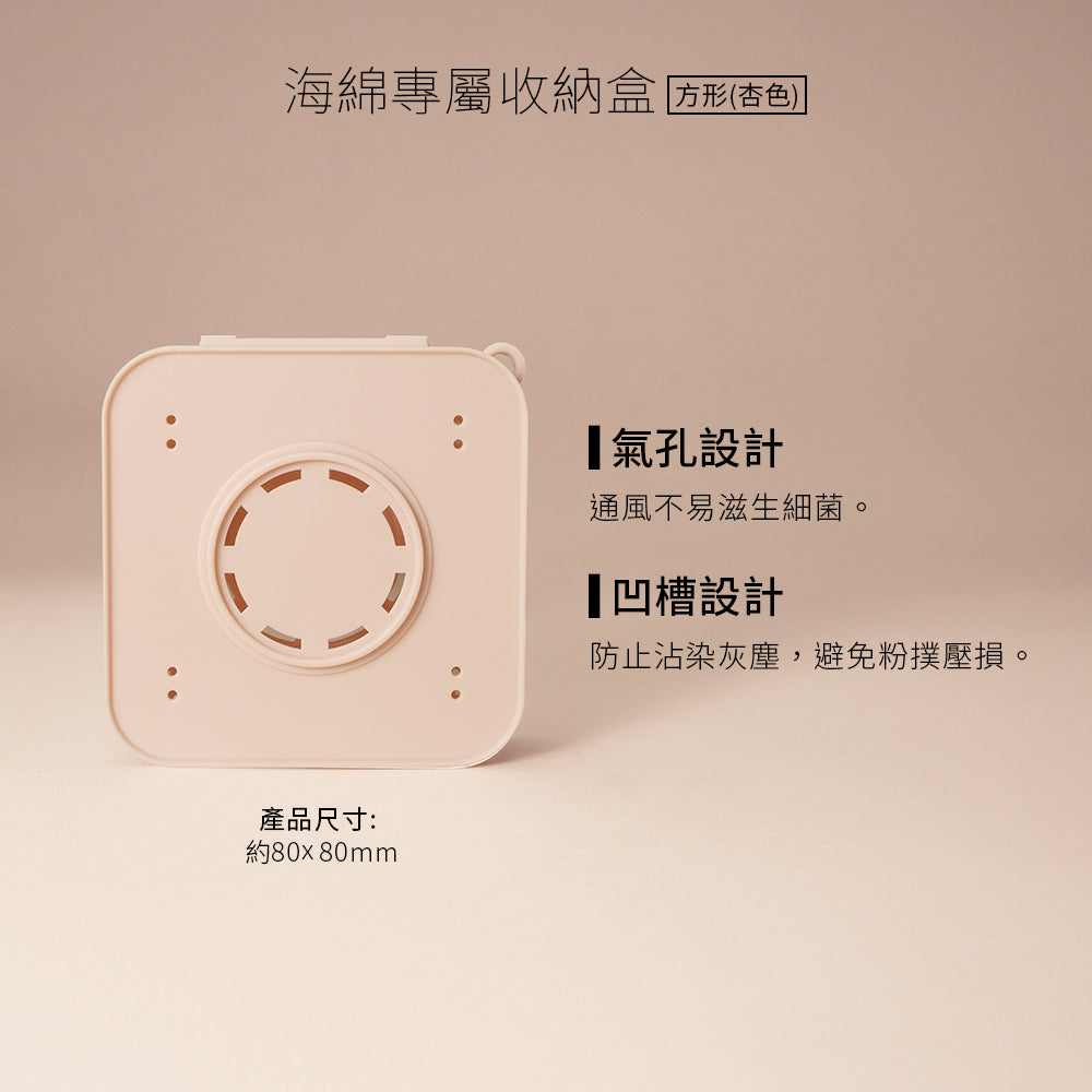 店主愛用❤️‍🔥【網站限定組合】✨新品✨Solone 特調摩卡上妝工具組☕一套六件送外袋（全網香港現貨）