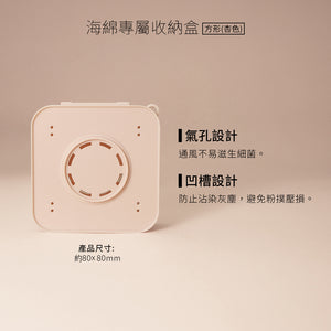 店主愛用❤️‍🔥【網站限定組合】✨新品✨Solone 特調摩卡上妝工具組☕一套六件送外袋（全網香港現貨）