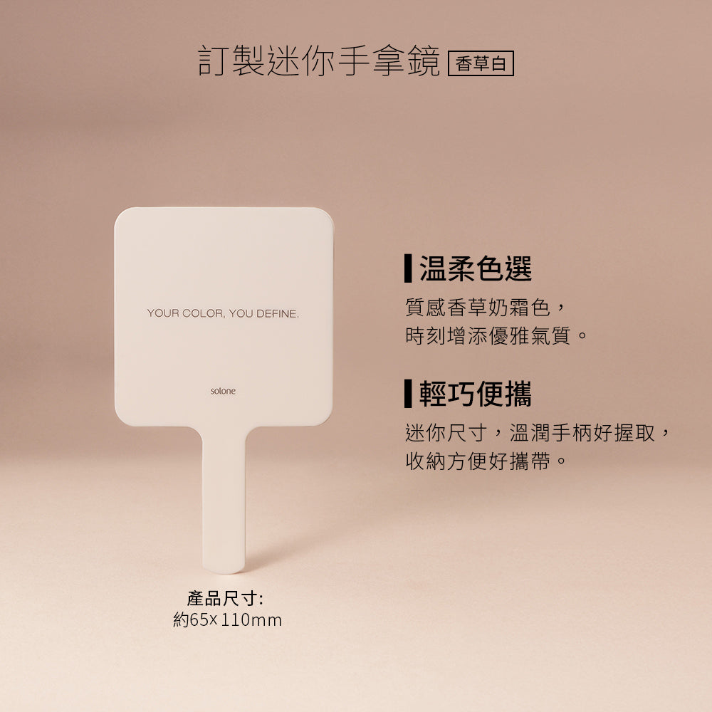店主愛用❤️‍🔥【網站限定組合】✨新品✨Solone 特調摩卡上妝工具組☕一套六件送外袋（全網香港現貨）