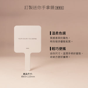 店主愛用❤️‍🔥【網站限定組合】✨新品✨Solone 特調摩卡上妝工具組☕一套六件送外袋（全網香港現貨）