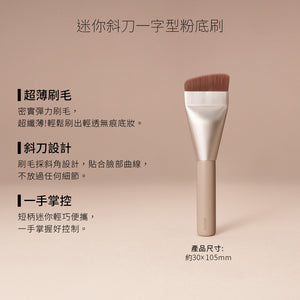 店主愛用❤️‍🔥【網站限定組合】✨新品✨Solone 特調摩卡上妝工具組☕一套六件送外袋（全網香港現貨）