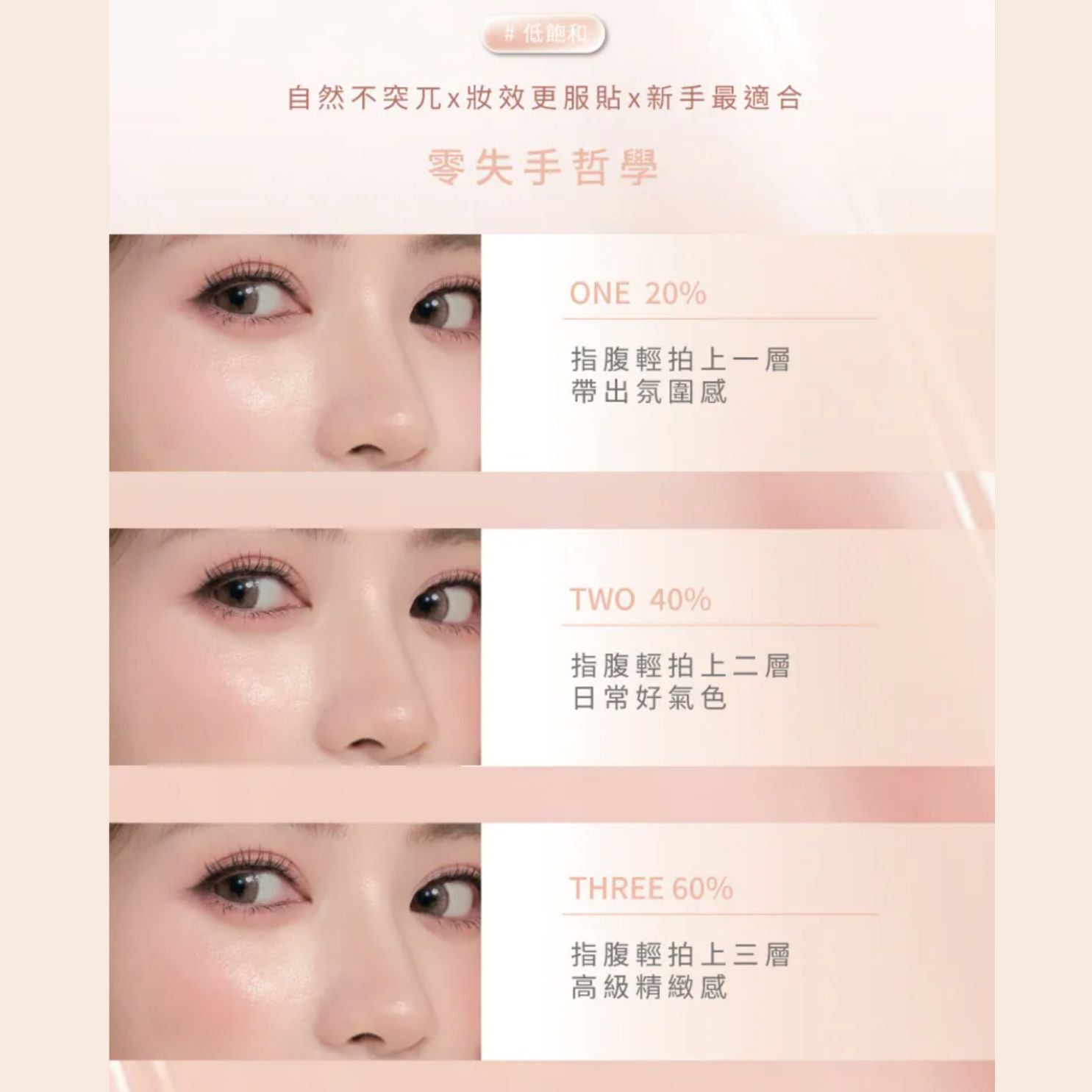 ✨新品✨A.M Fairyland 微光怦怦腮紅液 #小奶朵（5款可選）【香港現貨】