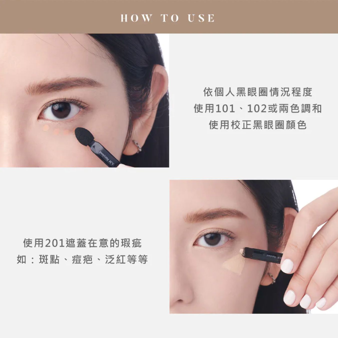 店主愛用❤️‍🔥品牌皇牌👑A.M Fairyland 遮瑕界天花板・濾鏡光雙效遮瑕盤 - 小橘子盤（適合重度黑眼圈/瑕疵肌）✨雙重質地✨ 【香港現貨】