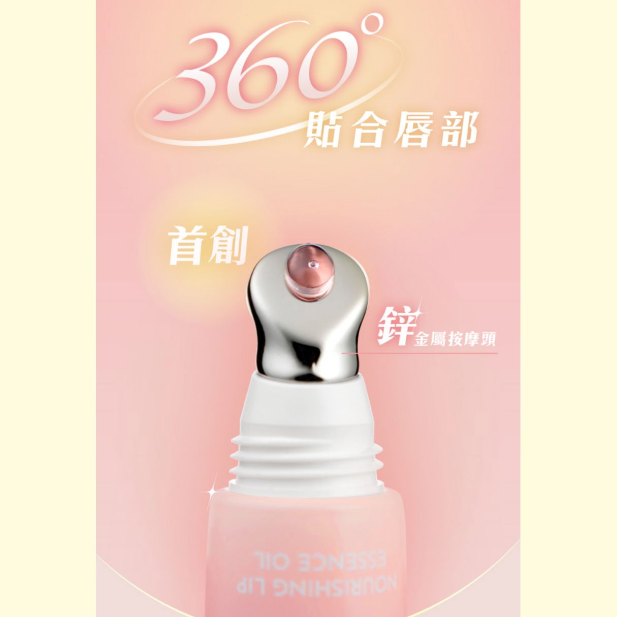 ✨新品✨MEKO月光之吻滋養美唇油(共兩款)【全網香港現貨】