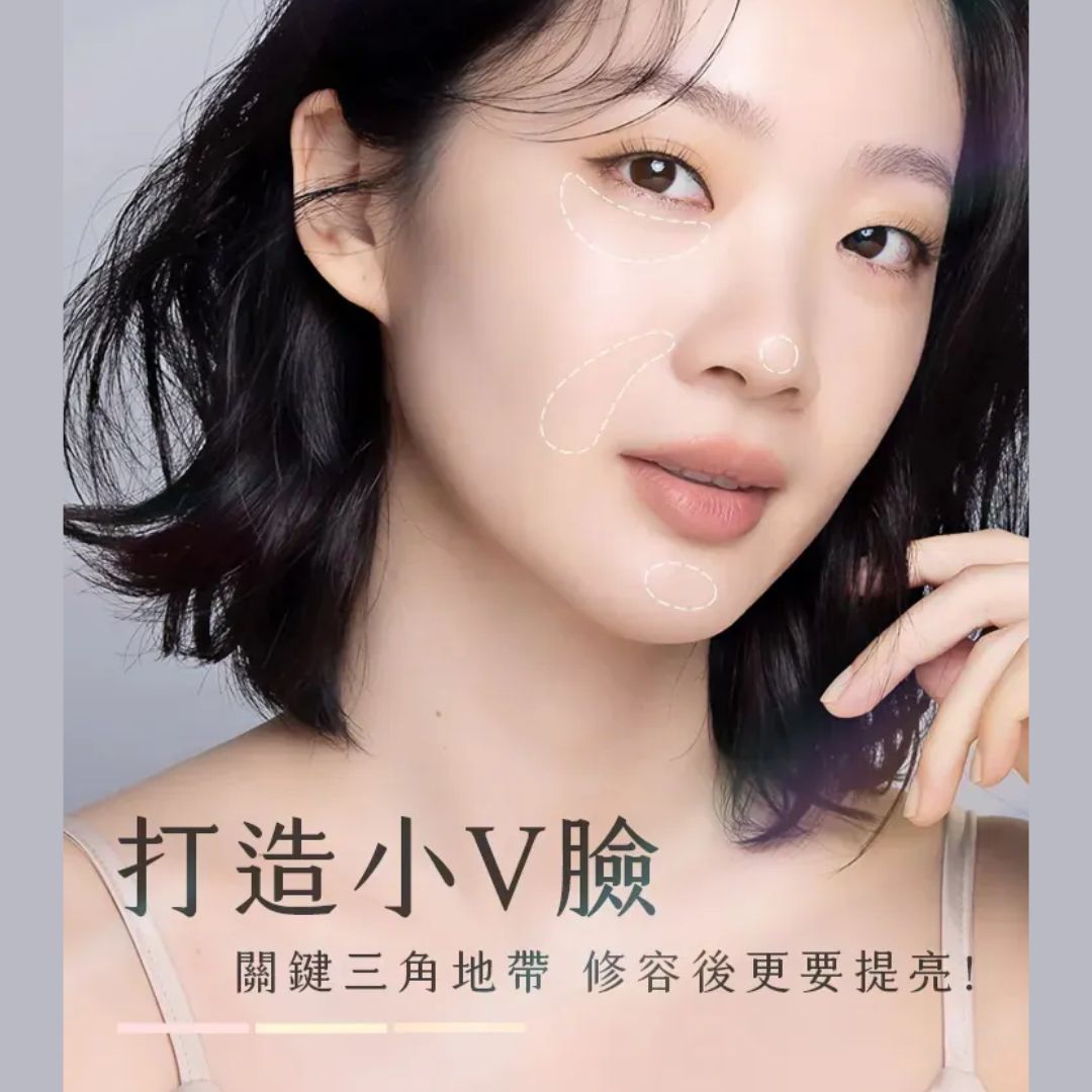 A.M Fairyland不關燈・澎潤提亮液 （4色可選）3.5g【全網現貨】台港同價💯店主愛用❤️‍🔥品牌皇牌👑04 藍色優惠