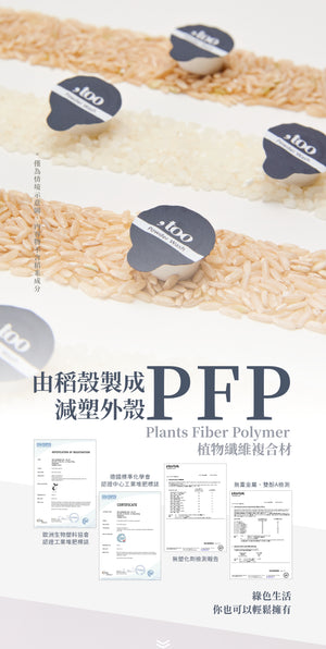 《網站限定優惠》CelesteTerry大沛 + too Beauty【 溫和保濕潔淨】組 （全網香港現貨）