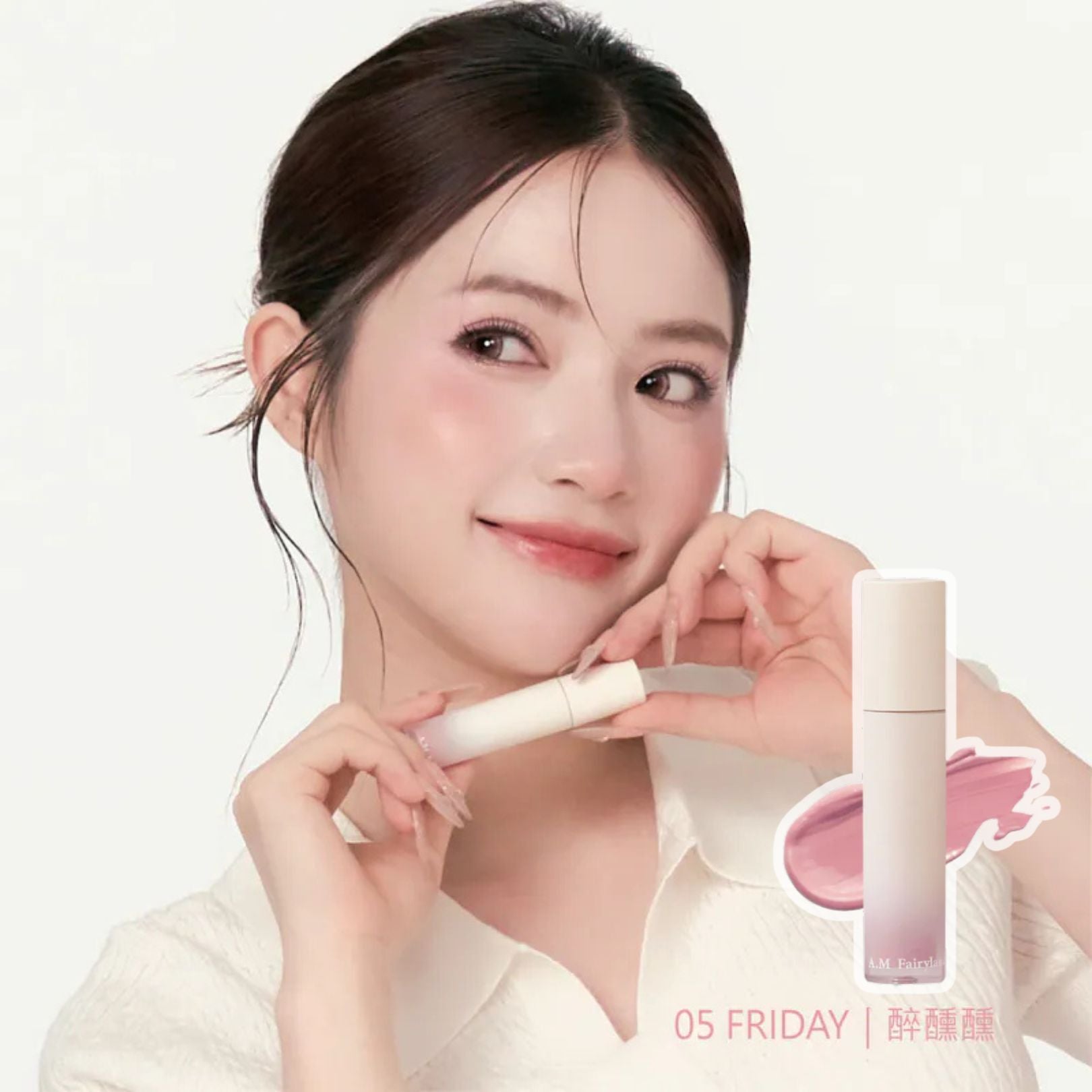 ✨新品✨A.M Fairyland 微光怦怦腮紅液 #小奶朵（5款可選）【香港現貨】