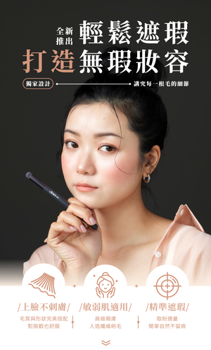 【網站限定優惠！】店主愛用♥️✨ 新品✨ ,too beauty礦物膚色遮瑕組【全網現貨】