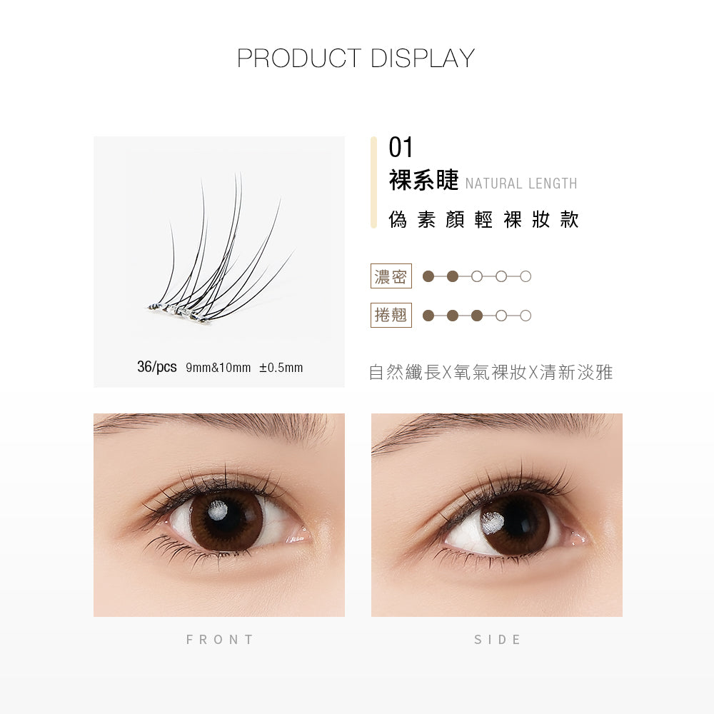 🔥新品熱銷中🔥Solone 宛若天生免膠式假睫毛(3款可選)【全網香港現貨】超易用IG專區睇教學(不連夾仔）